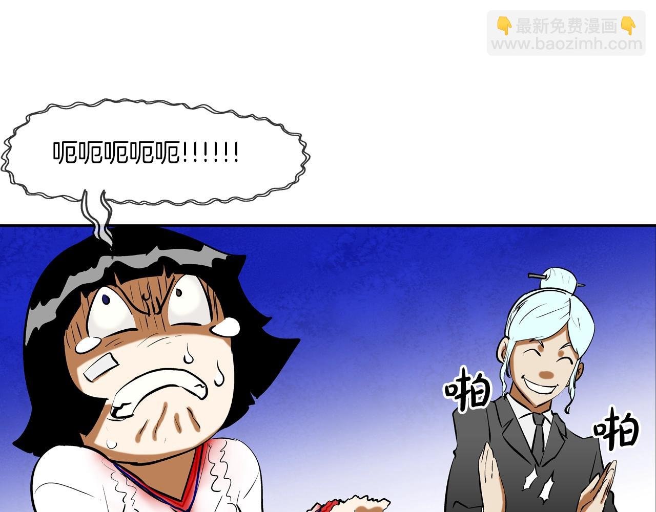 第170话 微不足道的目标