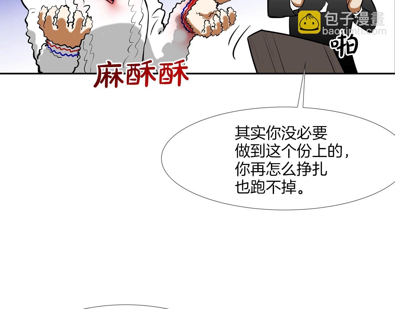 第170话 微不足道的目标