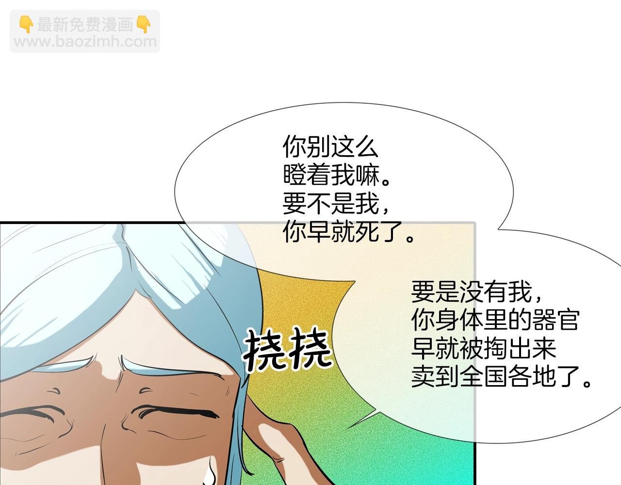 第170话 微不足道的目标