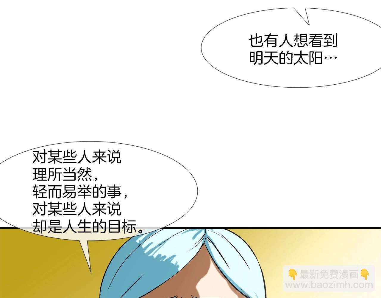 第170话 微不足道的目标