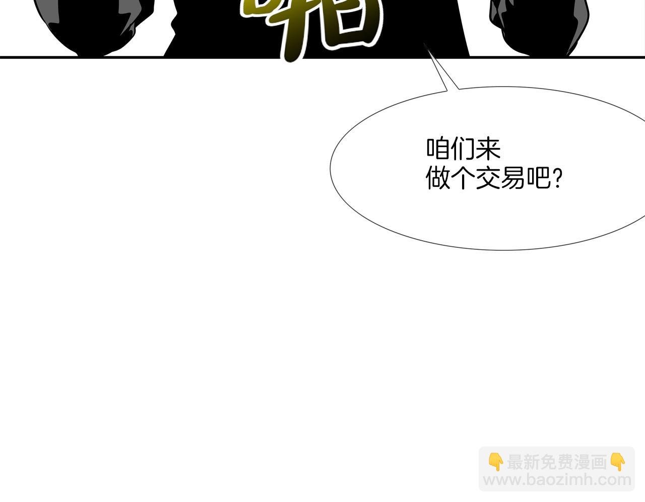 第170话 微不足道的目标