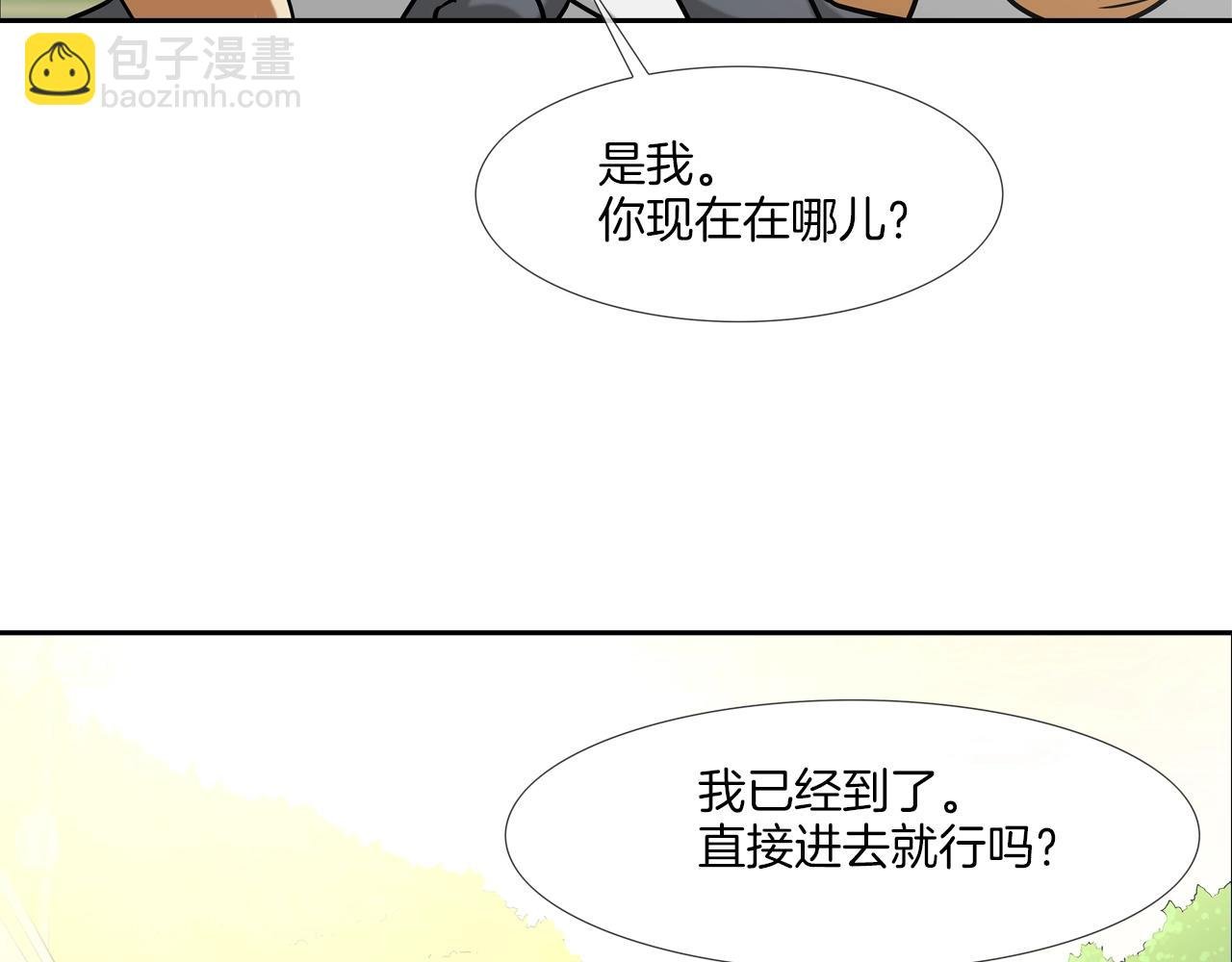 第170话 微不足道的目标
