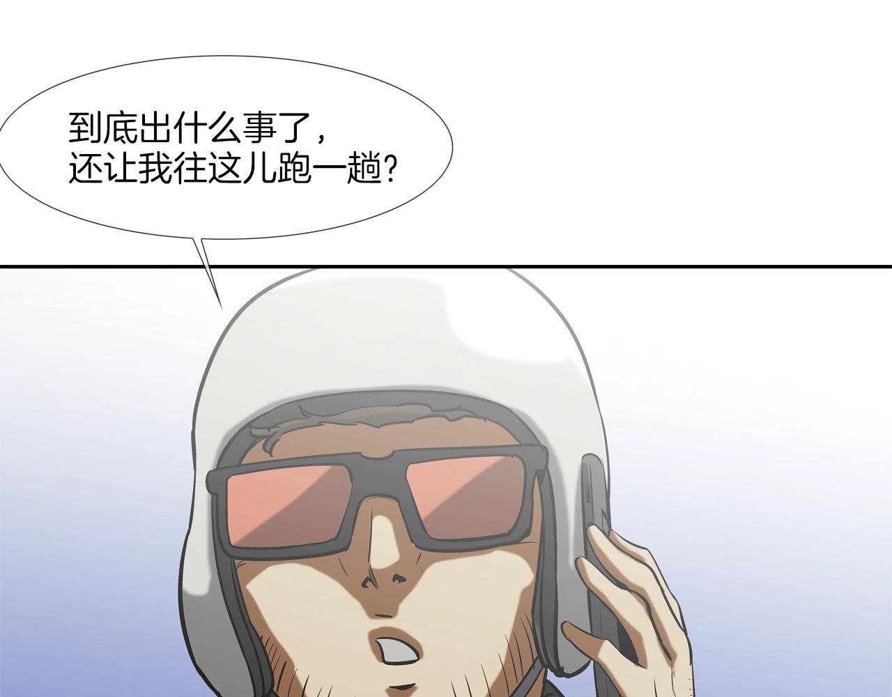第170话 微不足道的目标