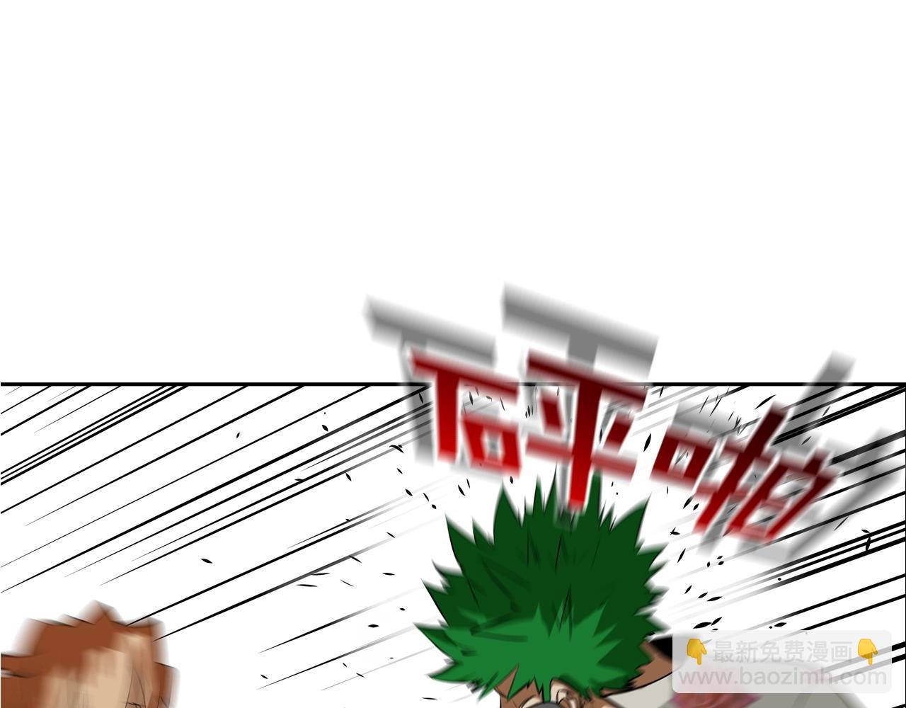 第171话 做个了断