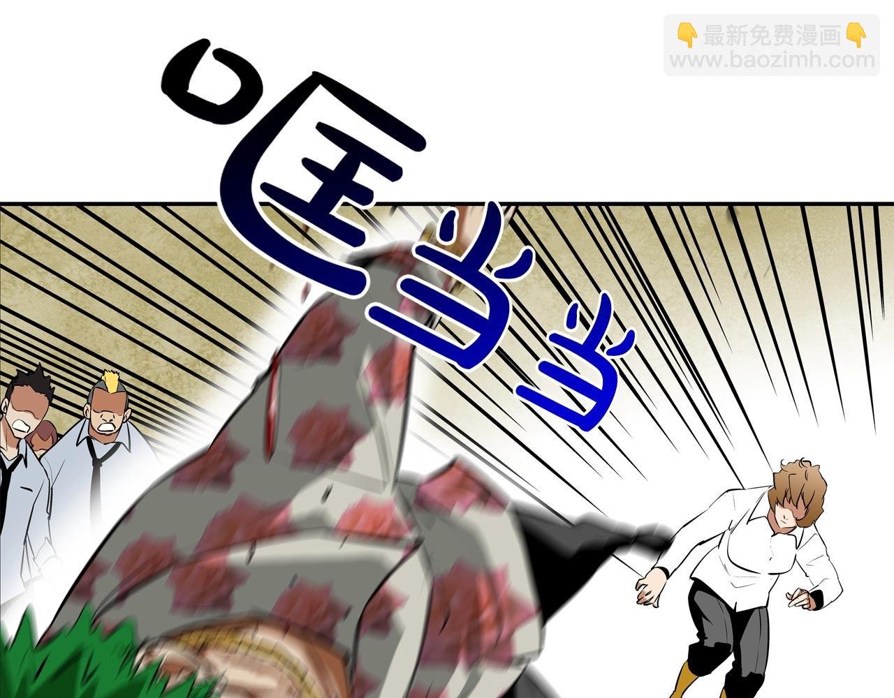 第171话 做个了断