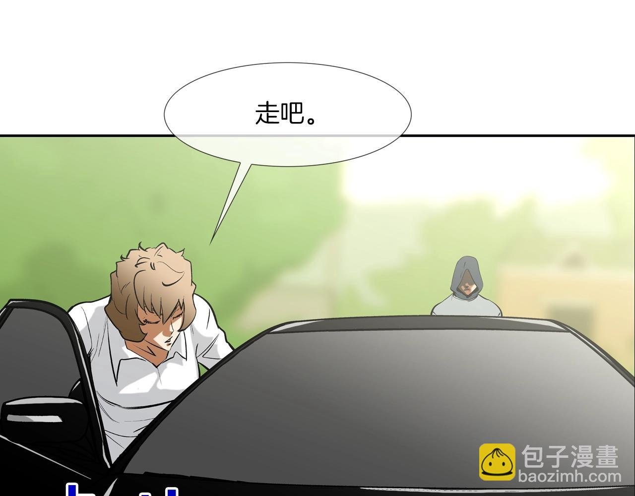 第171话 做个了断