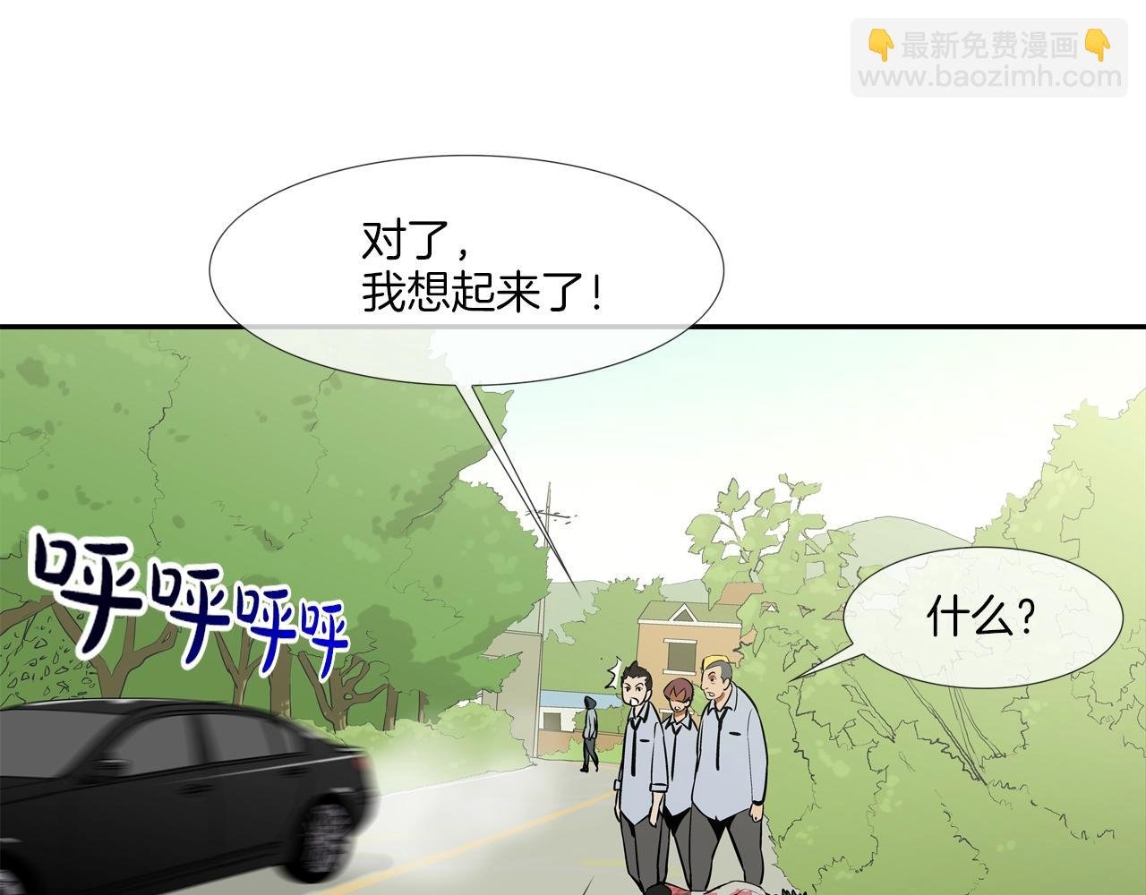 第171话 做个了断