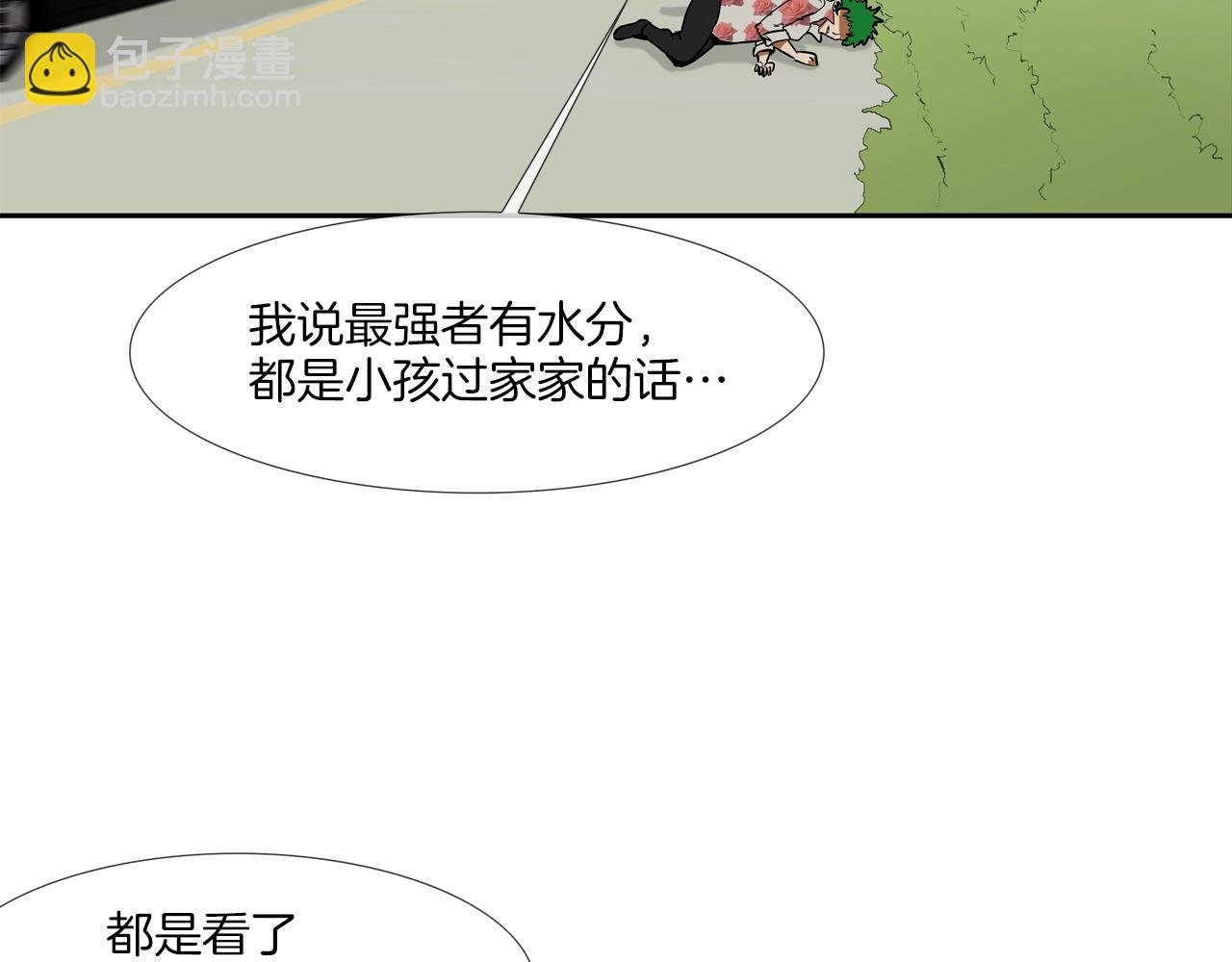 第171话 做个了断