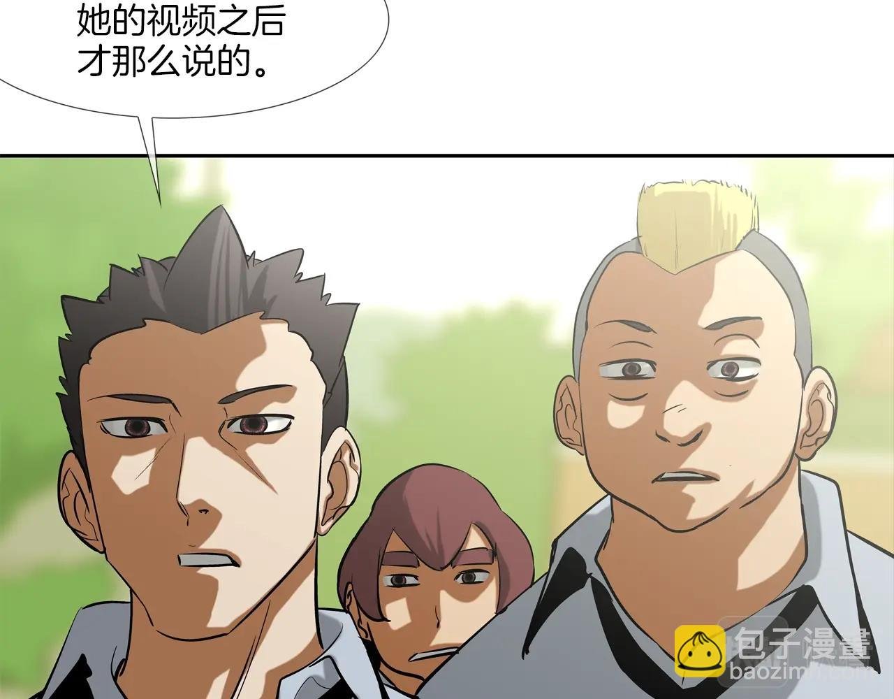 第171话 做个了断