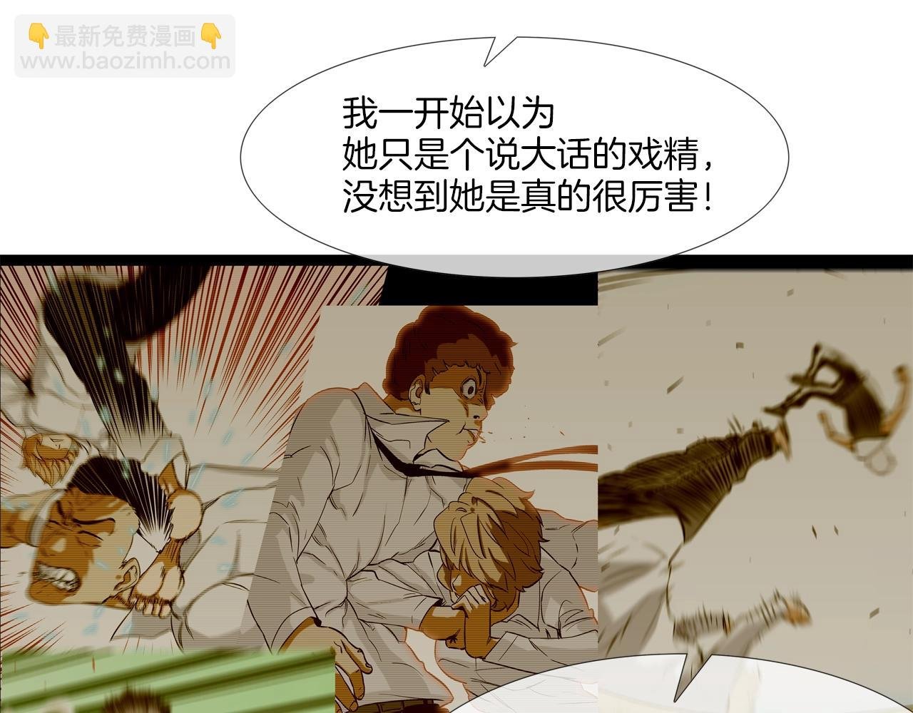 第171话 做个了断