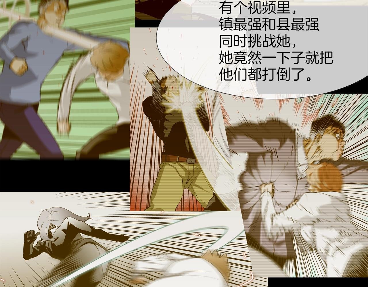 第171话 做个了断