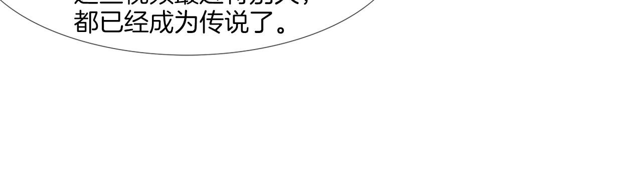 第171话 做个了断