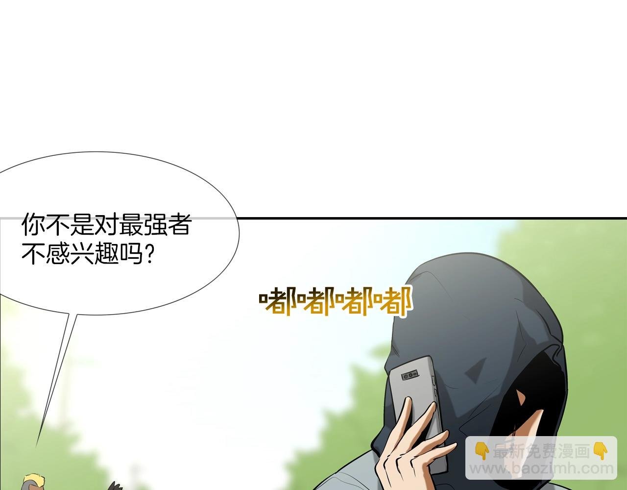 第171话 做个了断