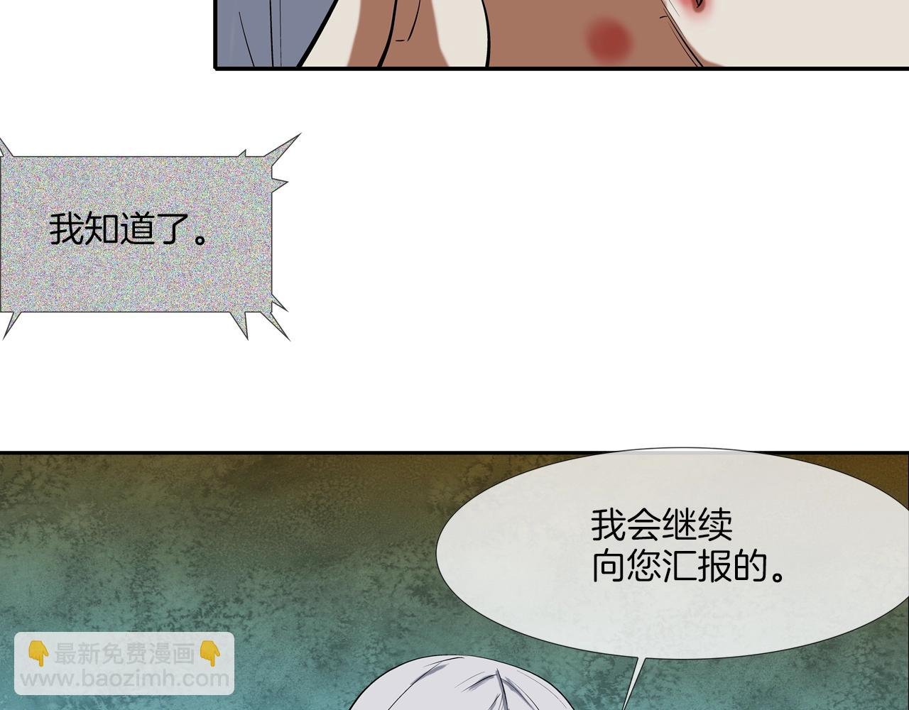 第171话 做个了断