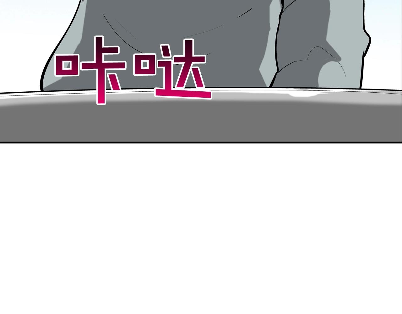 第171话 做个了断