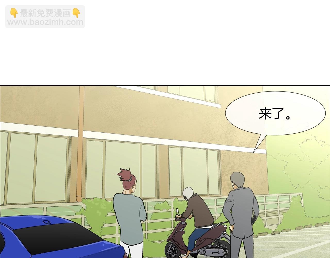 第171话 做个了断