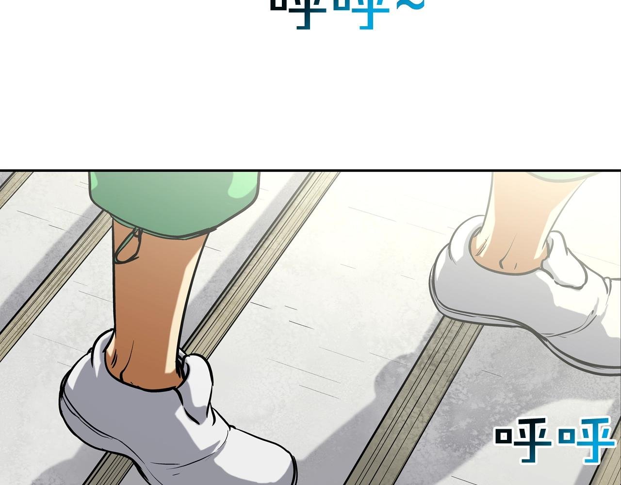第171话 做个了断