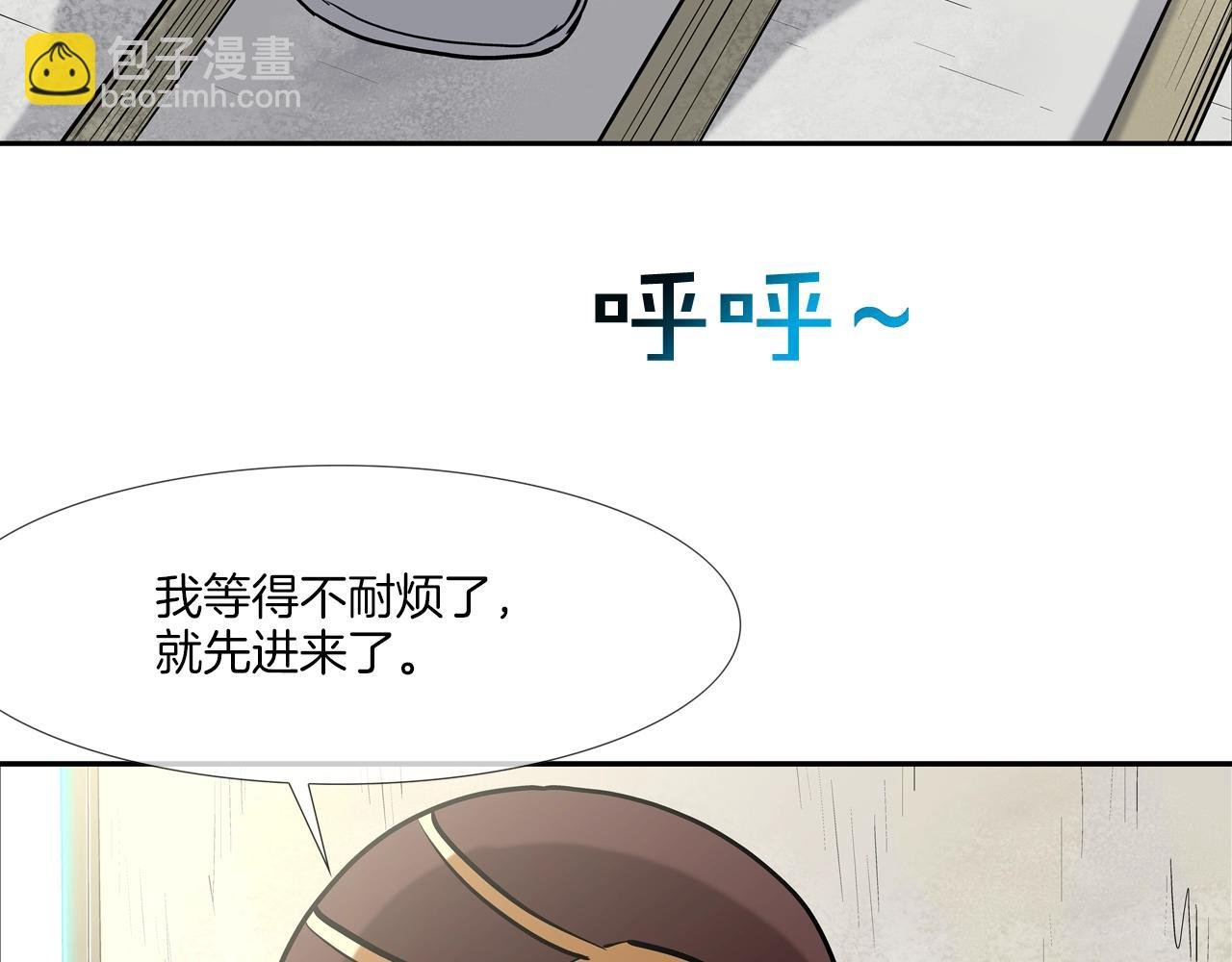 第171话 做个了断