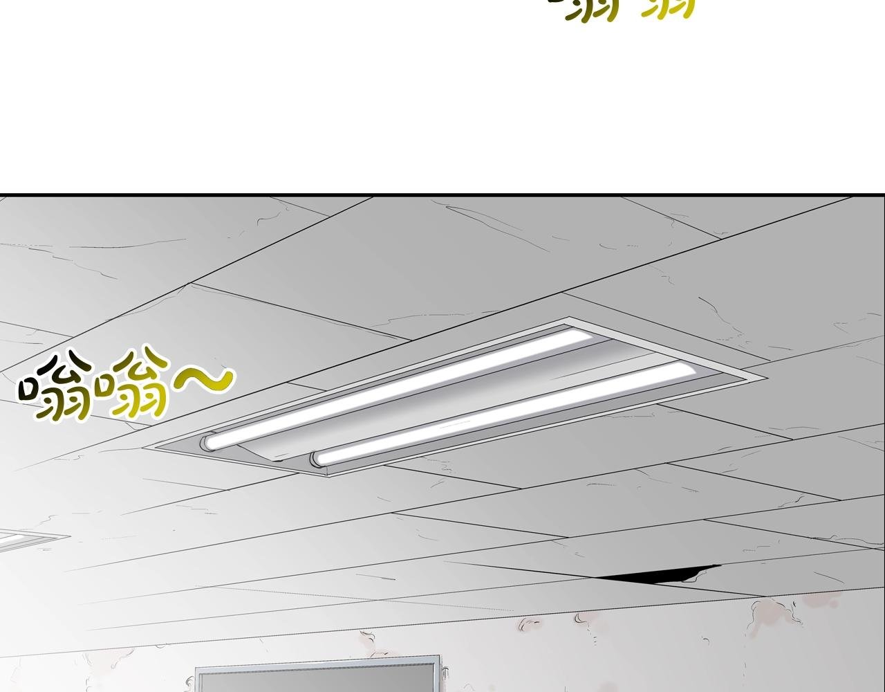第172话 我来收拾他