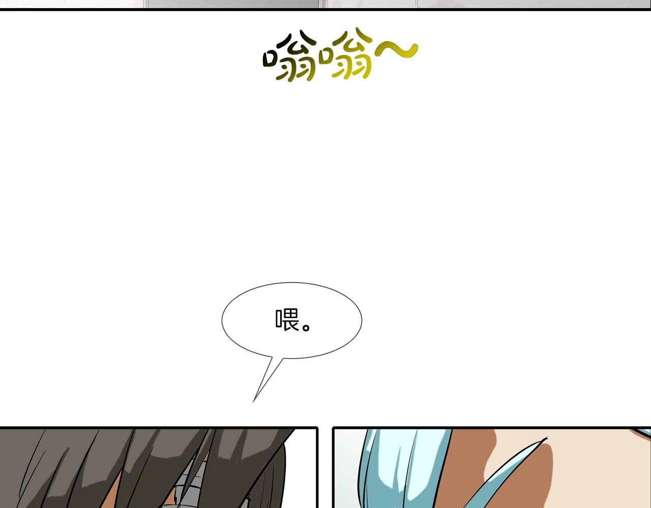 第172话 我来收拾他
