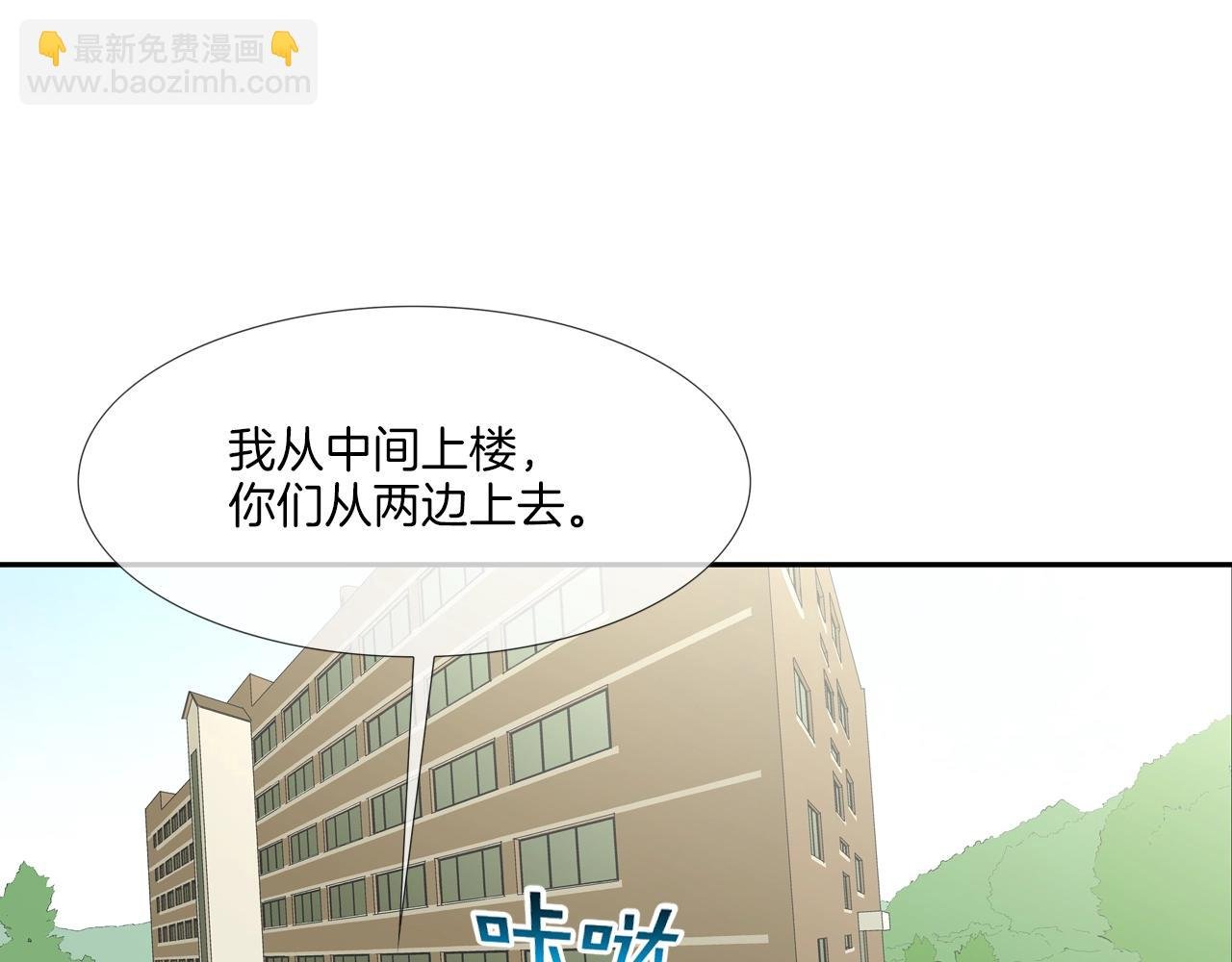 第172话 我来收拾他