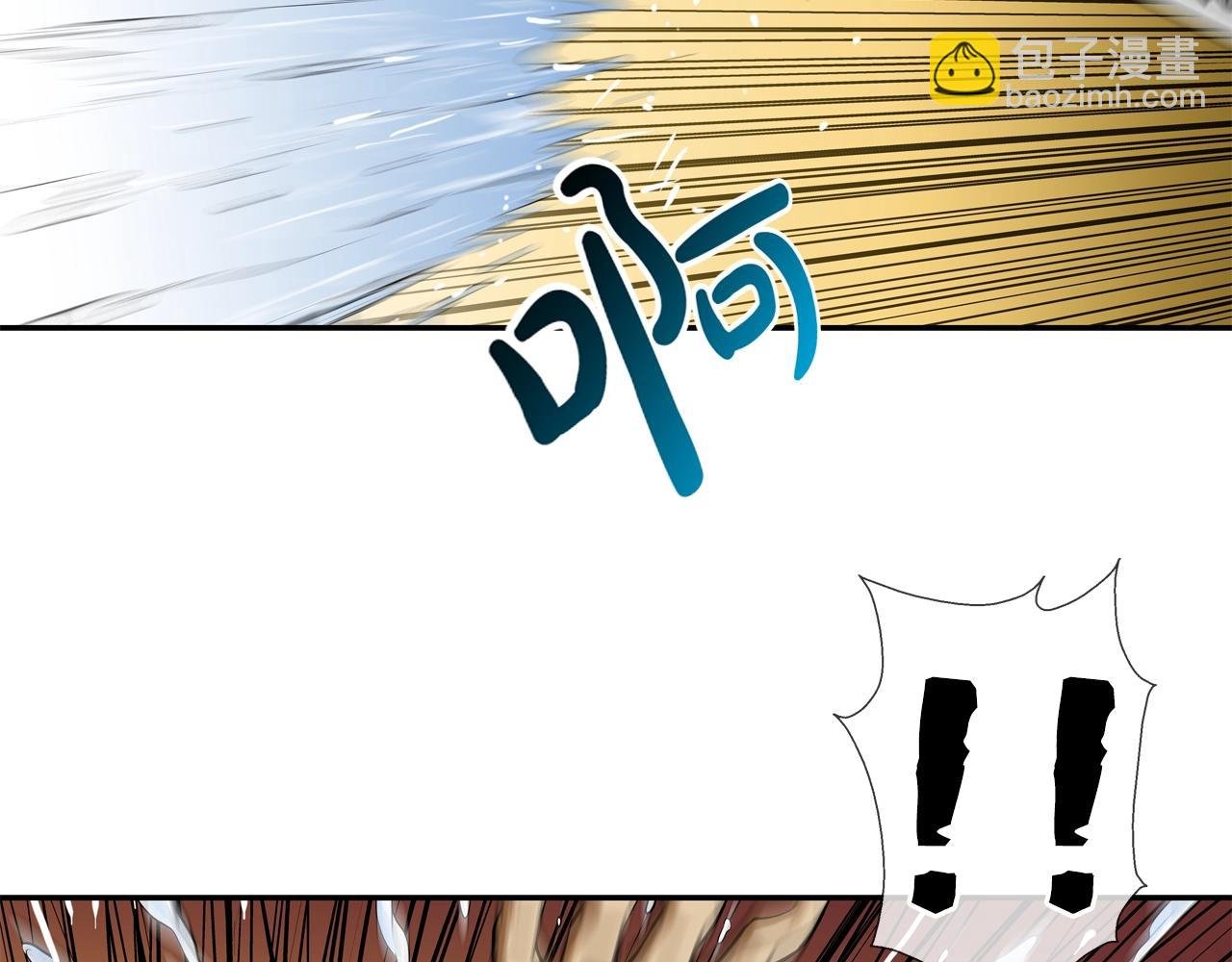 第173话 水炮