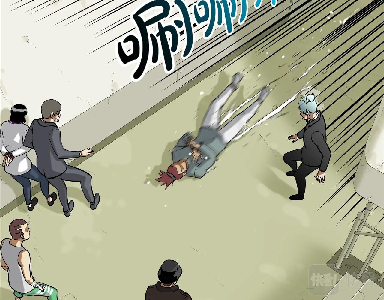 第173话 水炮