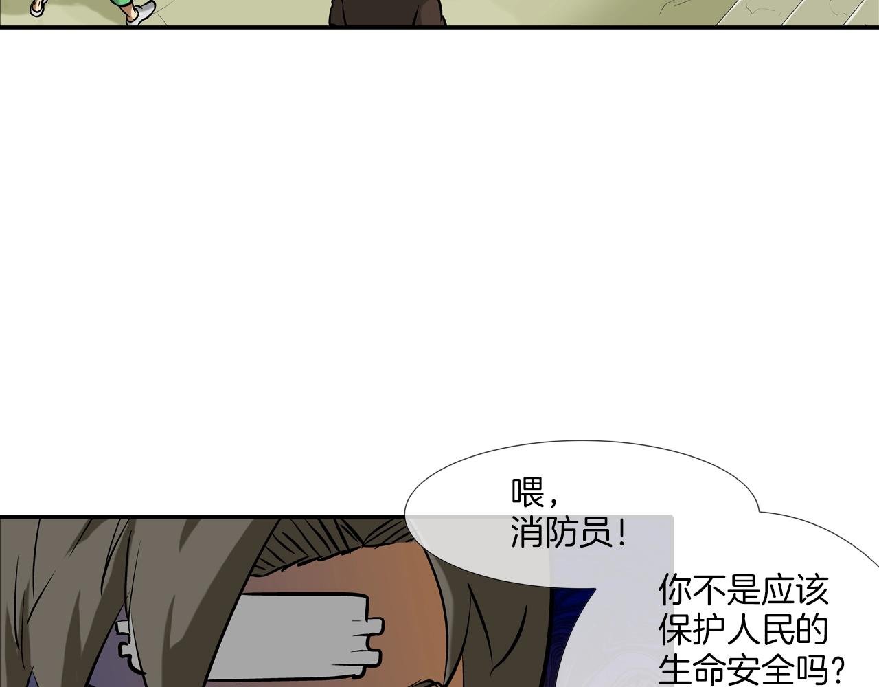 第173话 水炮