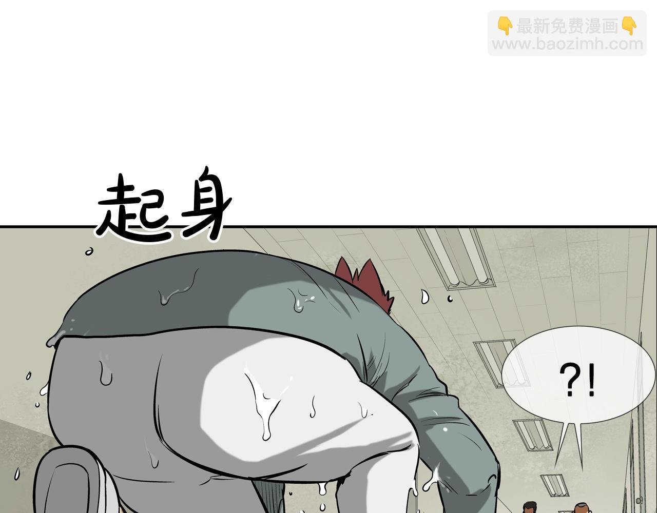 第173话 水炮