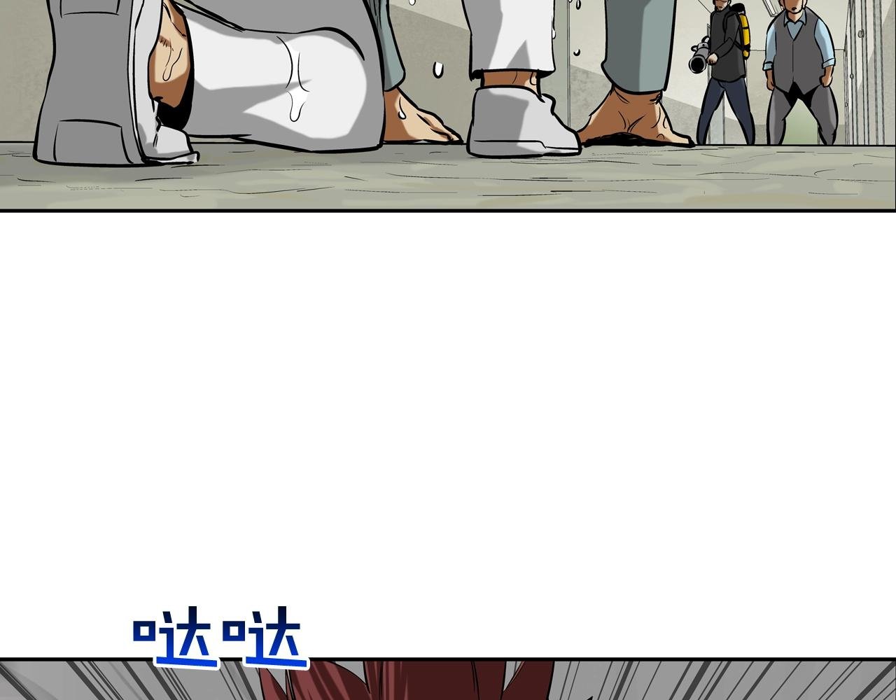 第173话 水炮