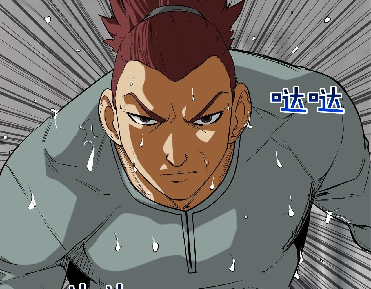 第173话 水炮