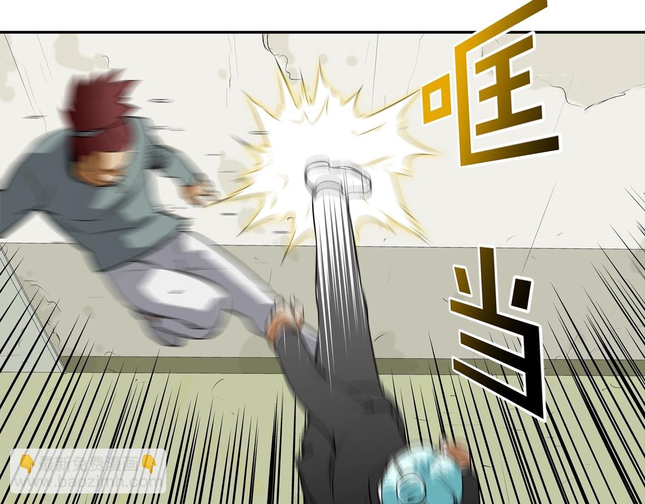第173话 水炮