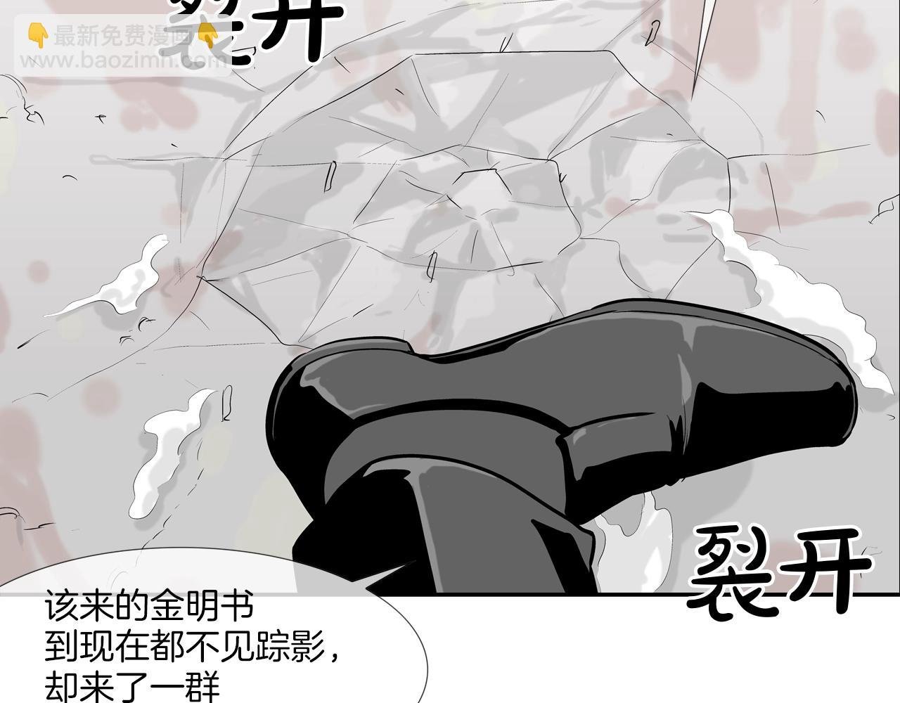 第173话 水炮