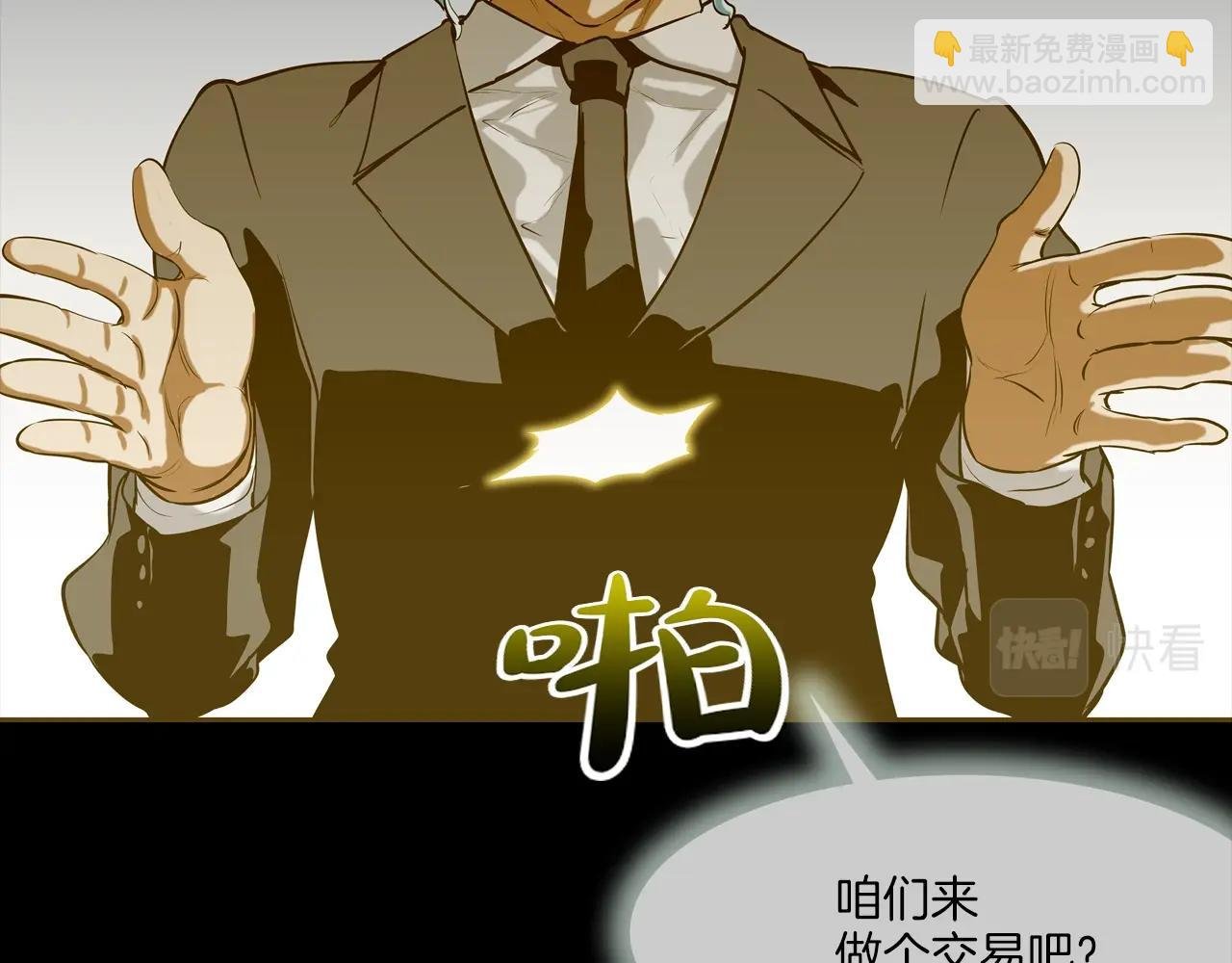 第173话 水炮