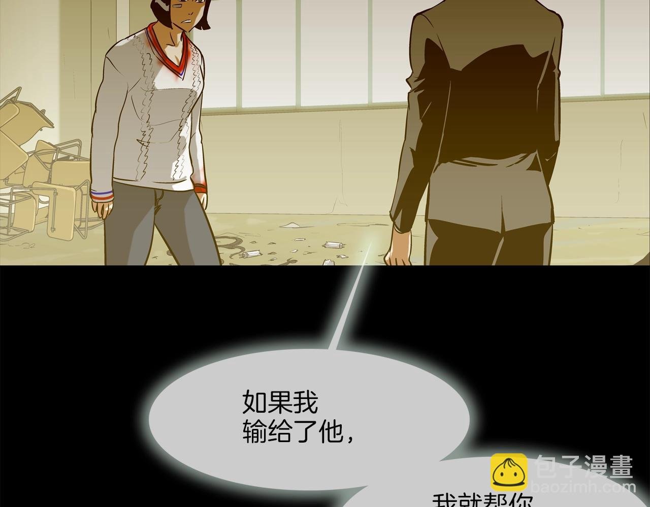 第173话 水炮