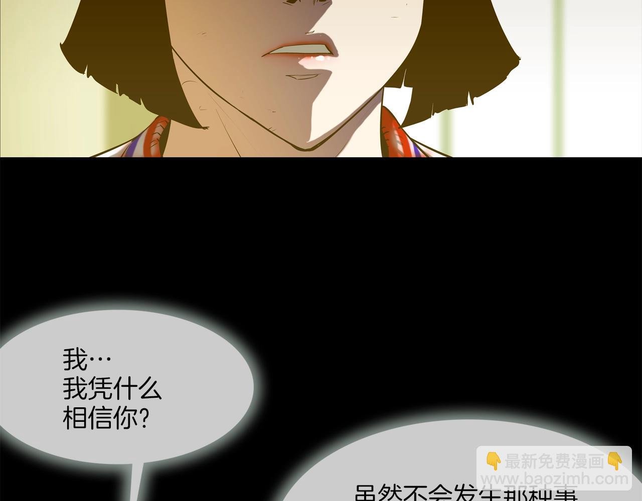 第173话 水炮