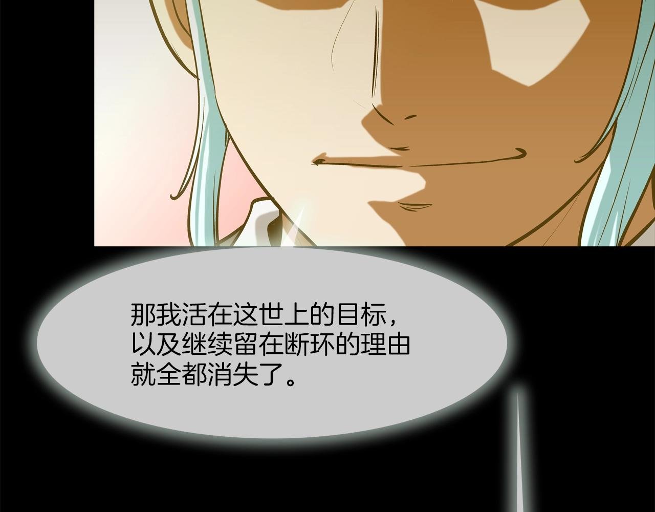 第173话 水炮