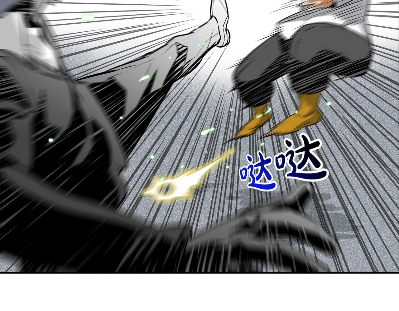 第174话 你就是屠戮者