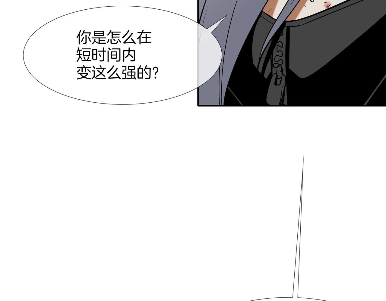第174话 你就是屠戮者