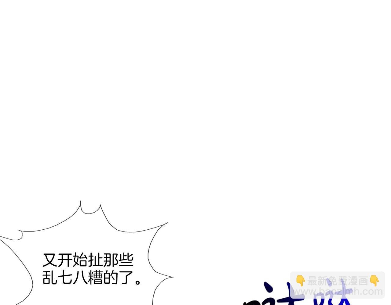 第174话 你就是屠戮者