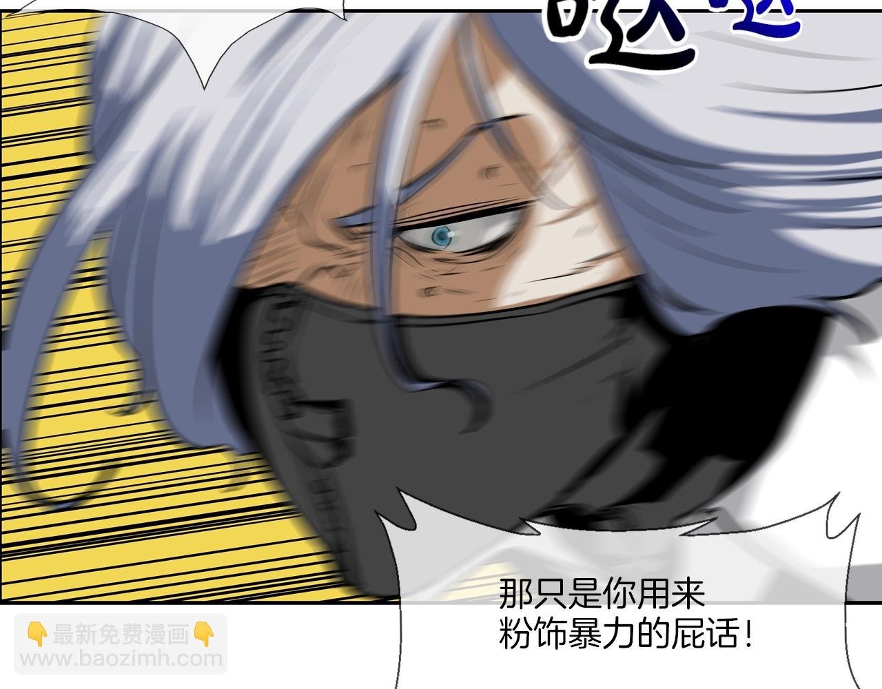 第174话 你就是屠戮者