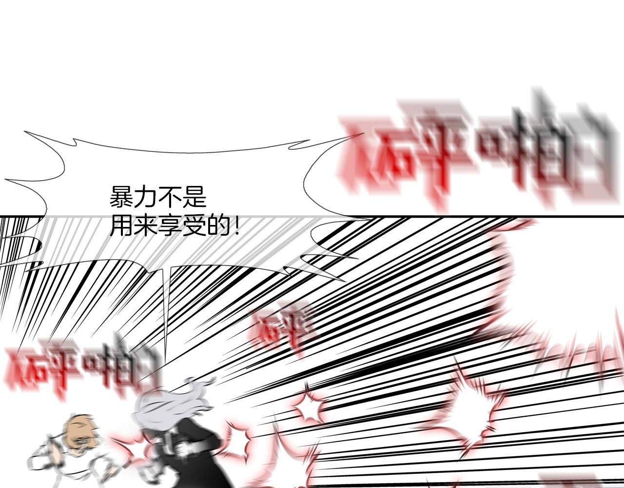 第174话 你就是屠戮者