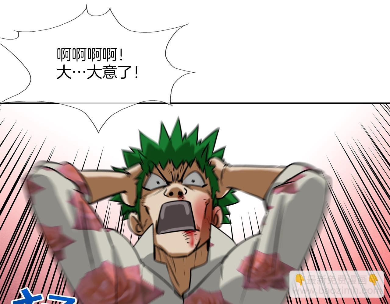 第175话 下定决心