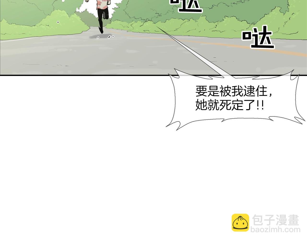 第175话 下定决心