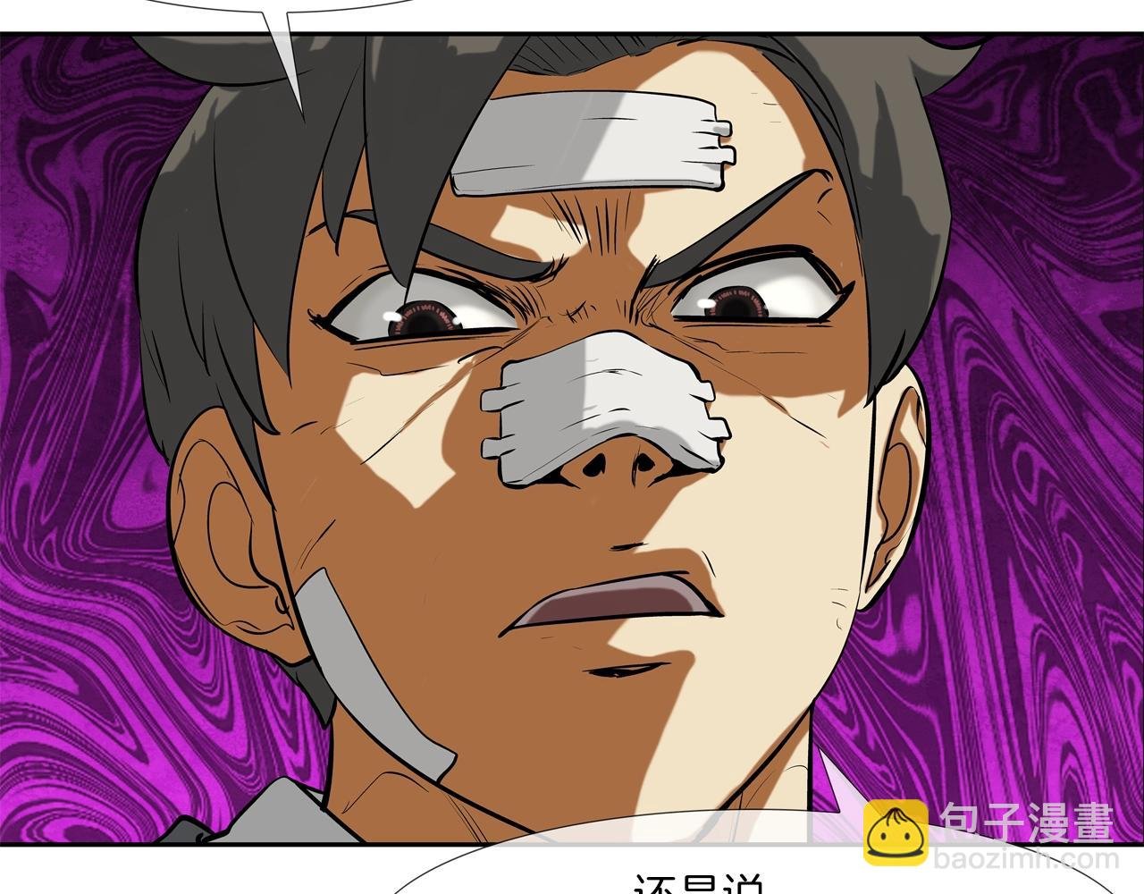 第175话 下定决心