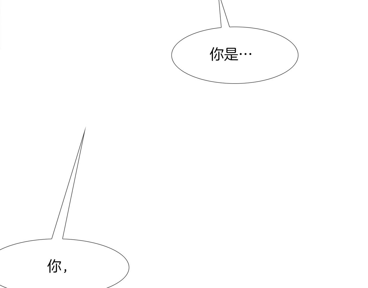 第175话 下定决心