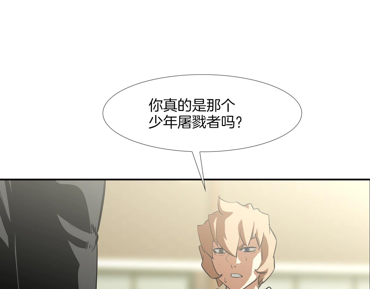 第175话 下定决心