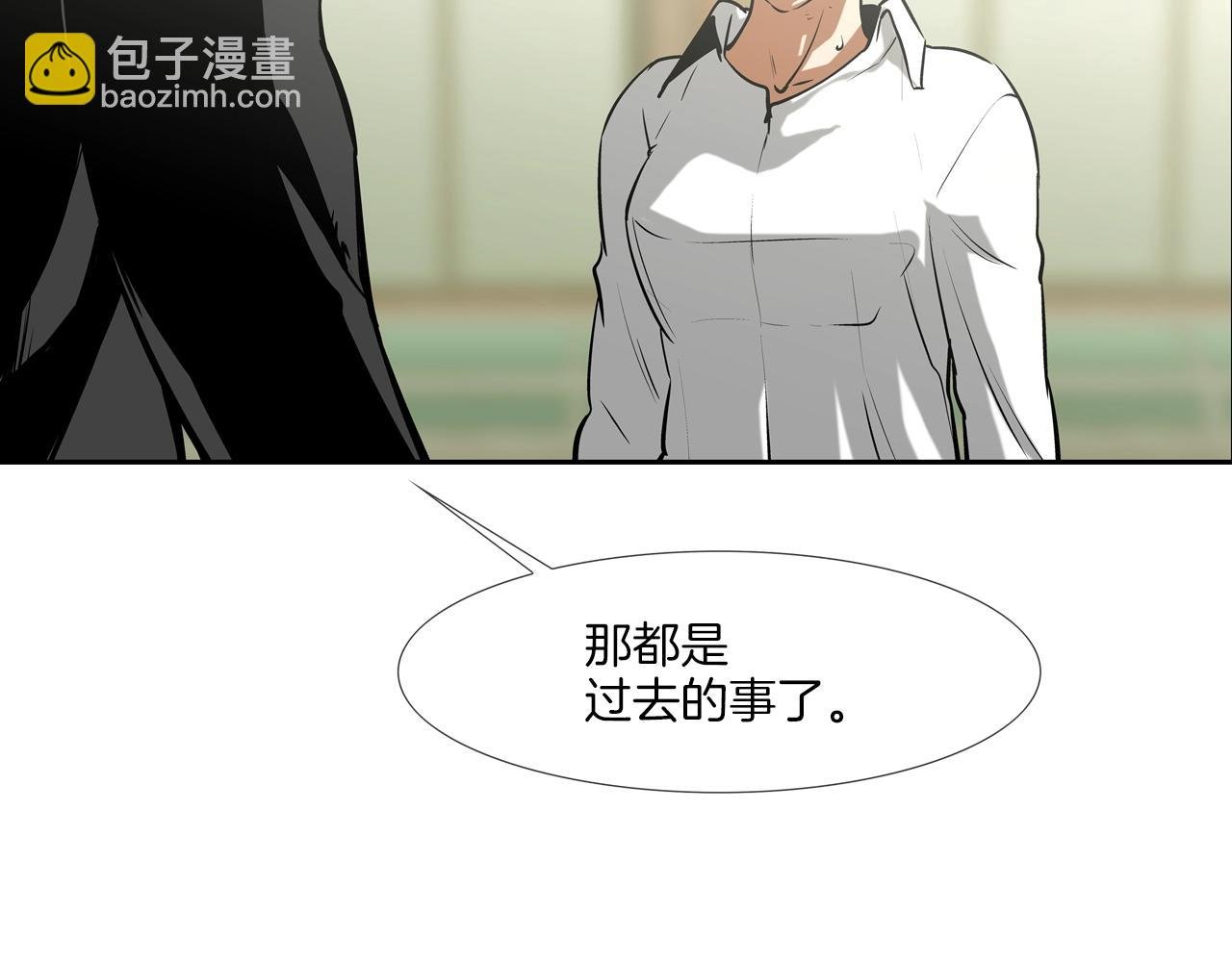 第175话 下定决心