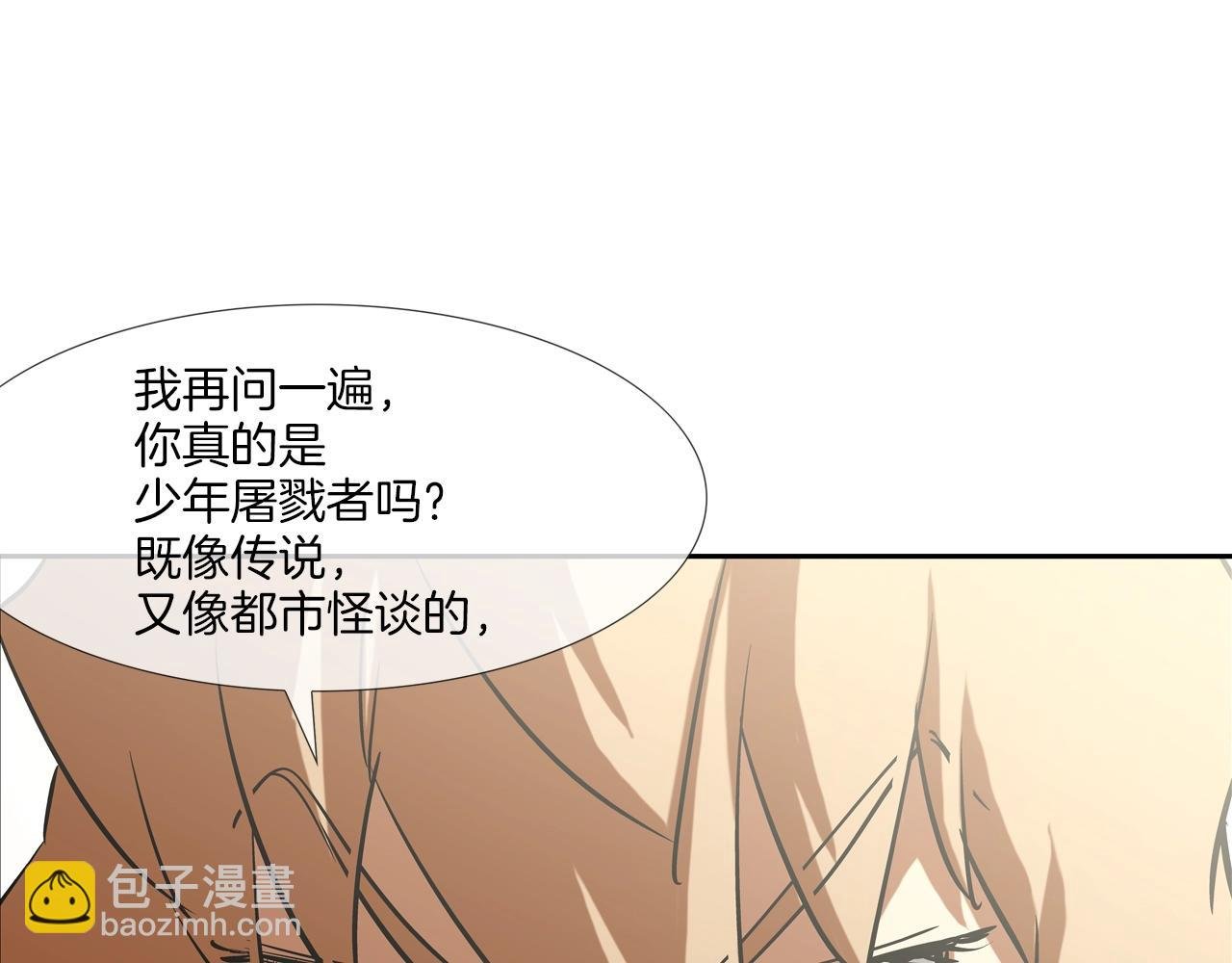 第175话 下定决心