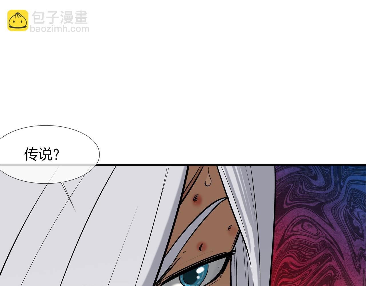 第175话 下定决心